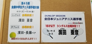 20180802_113506.jpg