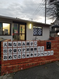 20190127_172742.jpg