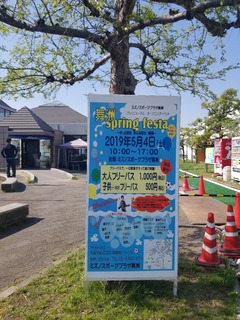 20190504_083109.jpg