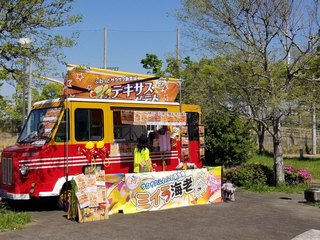 20190504_142024.jpg
